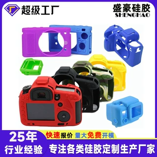 儿童玩具相机硅胶保护套定制防摔硅胶保护壳数码相机外壳套定做