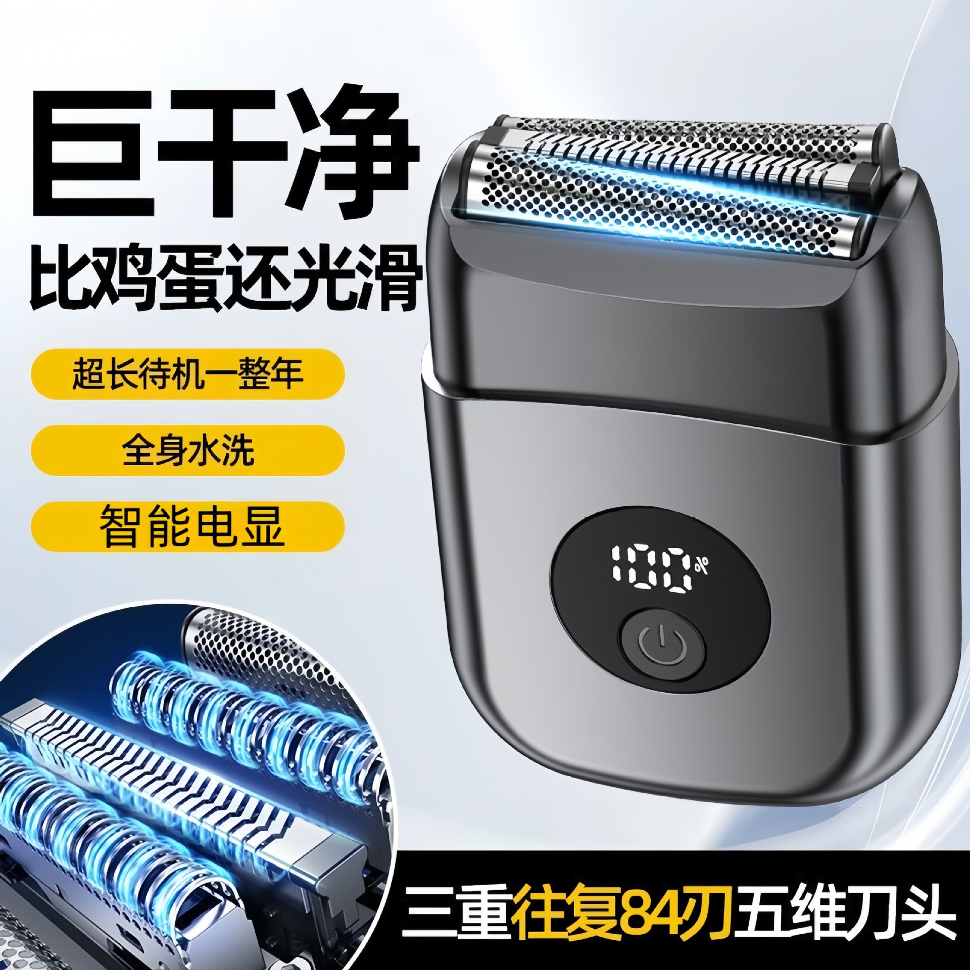 Reciprocating Razor Does Not Leave Black Spots 2025 New Electric Shaver Men's Portable Beard Razor Official Authentic