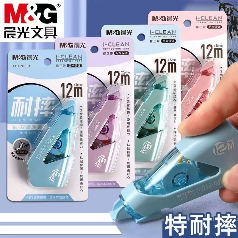 朝の光の規格品は転んで修正して学生を連れて実の恵を使って滑らかな大容量の12メートルの二重の外の高い顔の値の4色を詰めます。|undefined