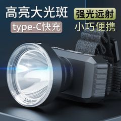 久量強光ヘッドライトヘッドセット式鉱山ランプ屋外釣り懐中電灯家庭用緊急照明懐中電灯7252