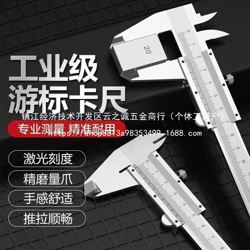 游标卡尺工业级高精度标准精钢一体式内径其他批发