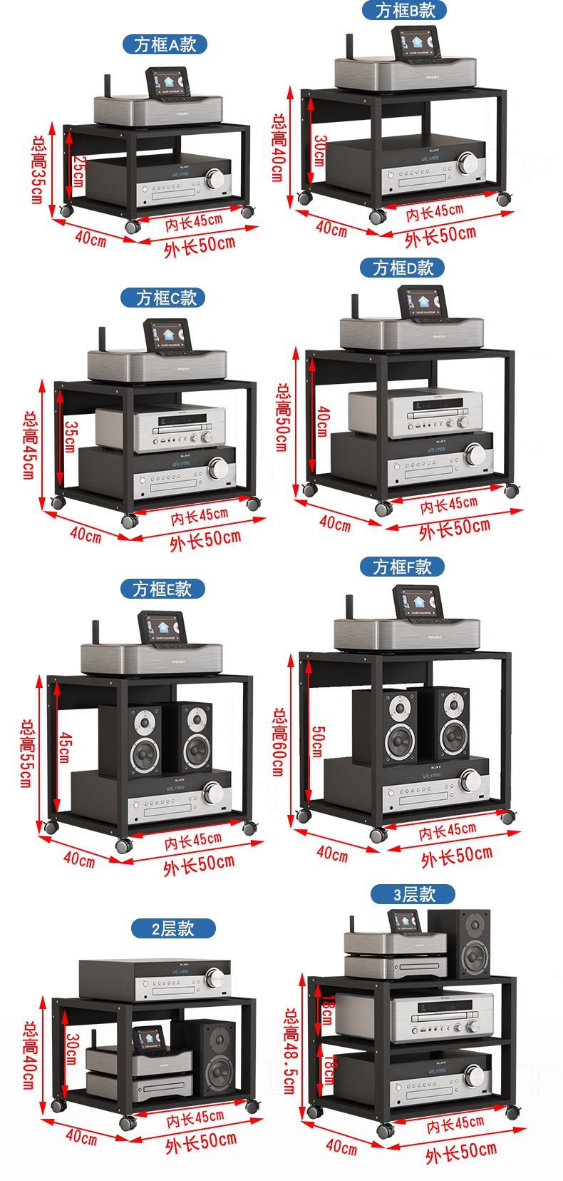 Amplifier Rack, Tube Amplifier Stand, Mobile Audio Mixer, Home Theater Storage Rack, Cabinet