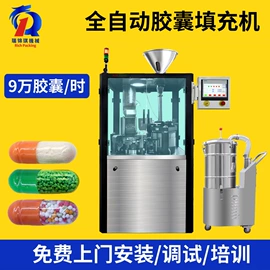 灌装机械;充填机械;多功能包装机