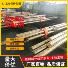 SҬF؛N۸S~c86400 XS~ C86300~C86500呼~