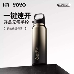 保温保冷车载一键开盖泡茶保温杯子户外运动便携不锈钢保温大容量