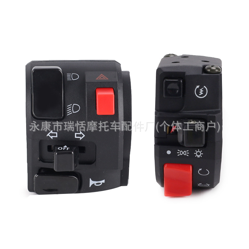 Motorcycle Modification Switch Suitable for Huanglong 300Cc 600Cc Handlebar Switch Assembly Modification Handlebar Switch