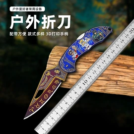 折刀;斧子;其他刀