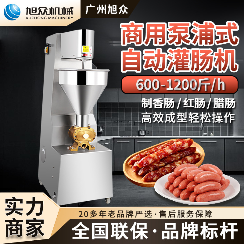 Máquina de enema automática comercial, máquina de llenado de salchichas multifuncional, equipo de llenado de salchichas de carne, máquina de salchichas de jamón