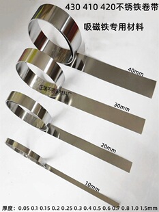 430���P�F�펧�����FƬ��Ƭ�����FƤ�ӹ��и� ���0.1 0.15-3����
