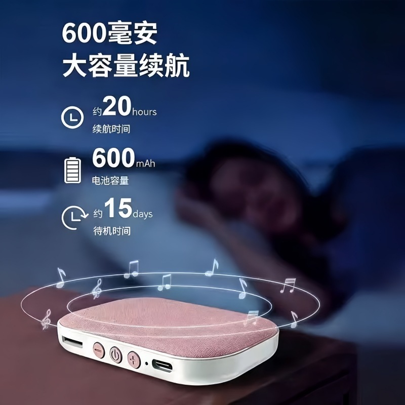 Caja de música de conducción ósea ultrafina bajo la almohada altavoz de sueño inalámbrico de alta calidad de sonido pequeño sonido ruido blanco invisible