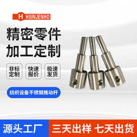 不锈钢走芯机零件加工 铝件五金零件机加工 铝合金数控走心机加工