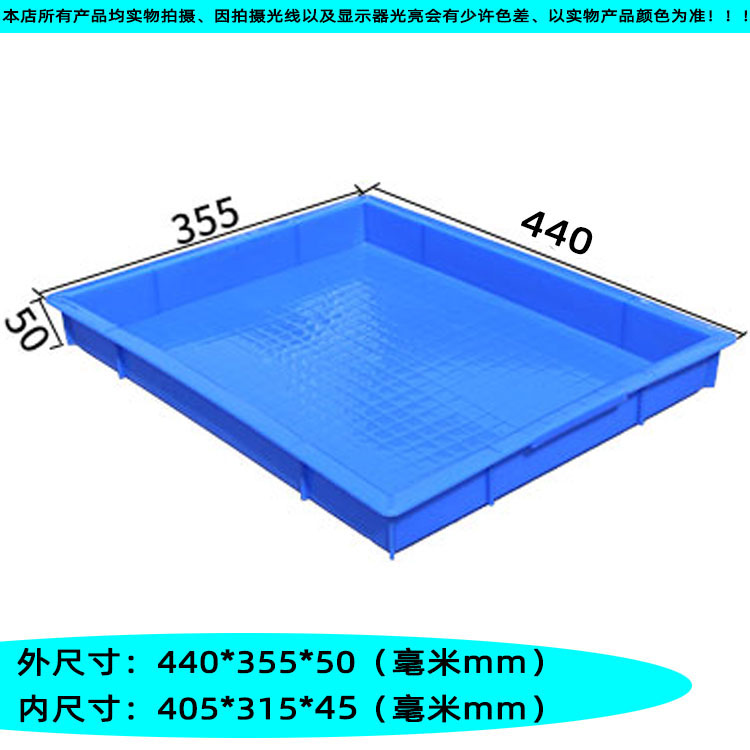 블루 뉴 9호 사각접시 [435*350*50]