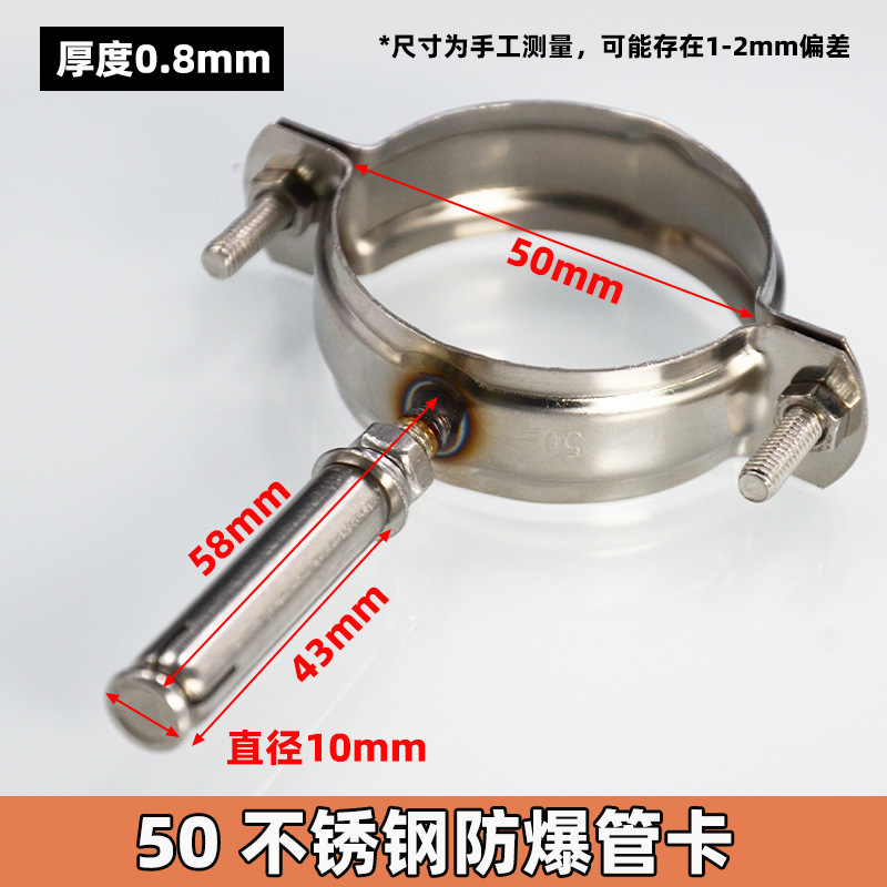 ステンレス鋼パイプクランプ壁クランプ PVC 排水管固定ブラケットクランプ 50/75/110/160 パイプクランプパイプクランプ|undefined