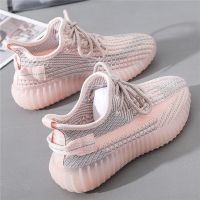 350 핑크 플라잉 위브