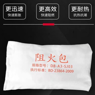 Manufacturer Wholesale Fireproof Bags, Fire-Resistant Corridor Fireproof Bags, Flame-Retardant Fireproof Bags, Manufacturer Wholesale Fireproof Bags, High-Temperature Resistant