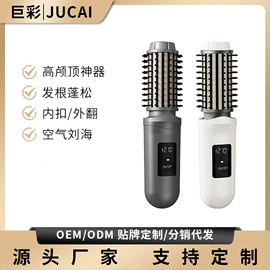 卷发/直发器;家用除螨机;冲牙器