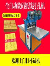 ȫ�ԄӴ�יC�м������۷����O���S���𼈛_�יC