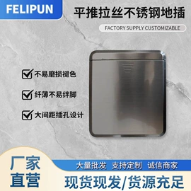 地面插座;插座配件;接线盒
