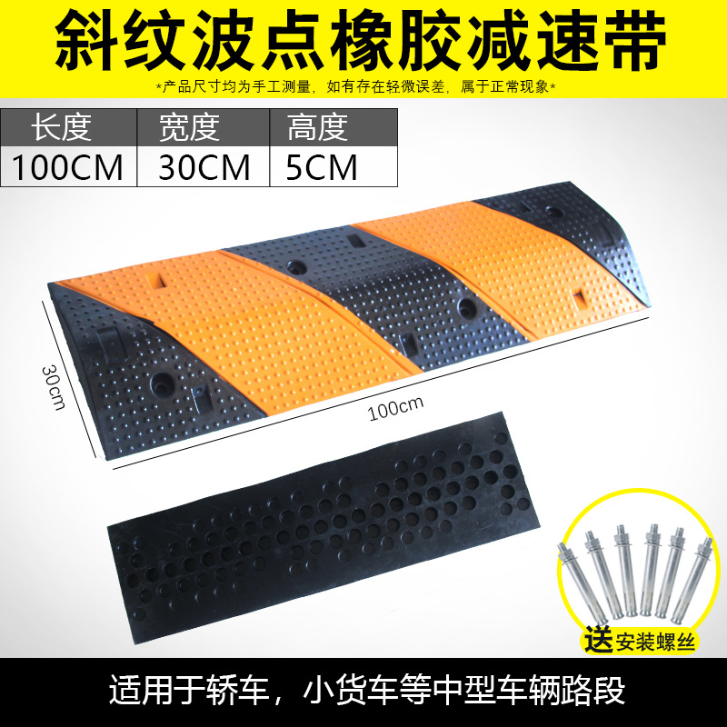 능직 모델 100*30*5cm 두께-(나사 없음)