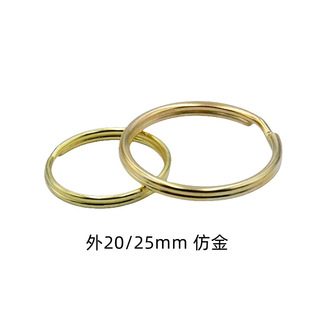 ��� 25mm耳�Ȧ ��ɫ耳׿� �A��耳׭h 20mm�AȦk243