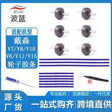 �m��춴�ɭ���m��������^ܛ�që�lV6V7V8V10V11���^݆�ӝL݆���