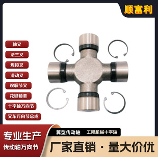 Professional Factory Produces High-Quality Cross Universal Joint 5-155X, Large Quantity and Excellent Price, Ready for Delivery