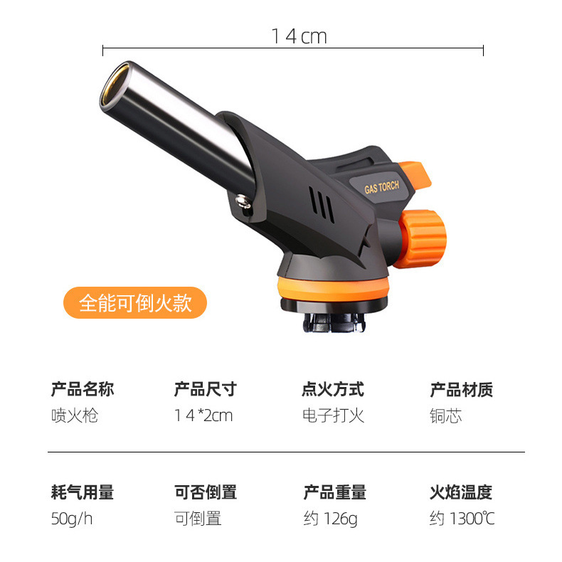 Pistola de rociador, pistola de rociador de fuego, piel de cerdo quemada, punta de pistola de rociador de fuego de mano, tanque de gas doméstico tipo tarjeta, encendedor de encendido, rociador de cobre completo image 18