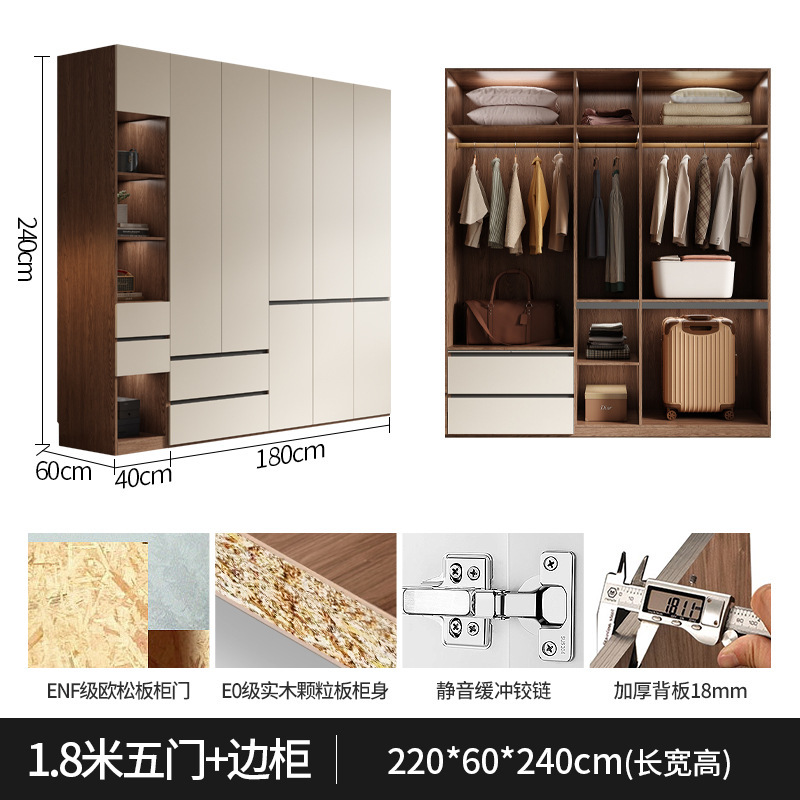 衣柜家用平开门成人简约现代组合经济型上下抽屉柜实木储物大衣橱|undefined