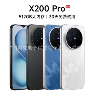 �ٷ���Ş�¿���ƷX200pro���������׿5Gȫ�Wͨ�����֙C�A/��HMS