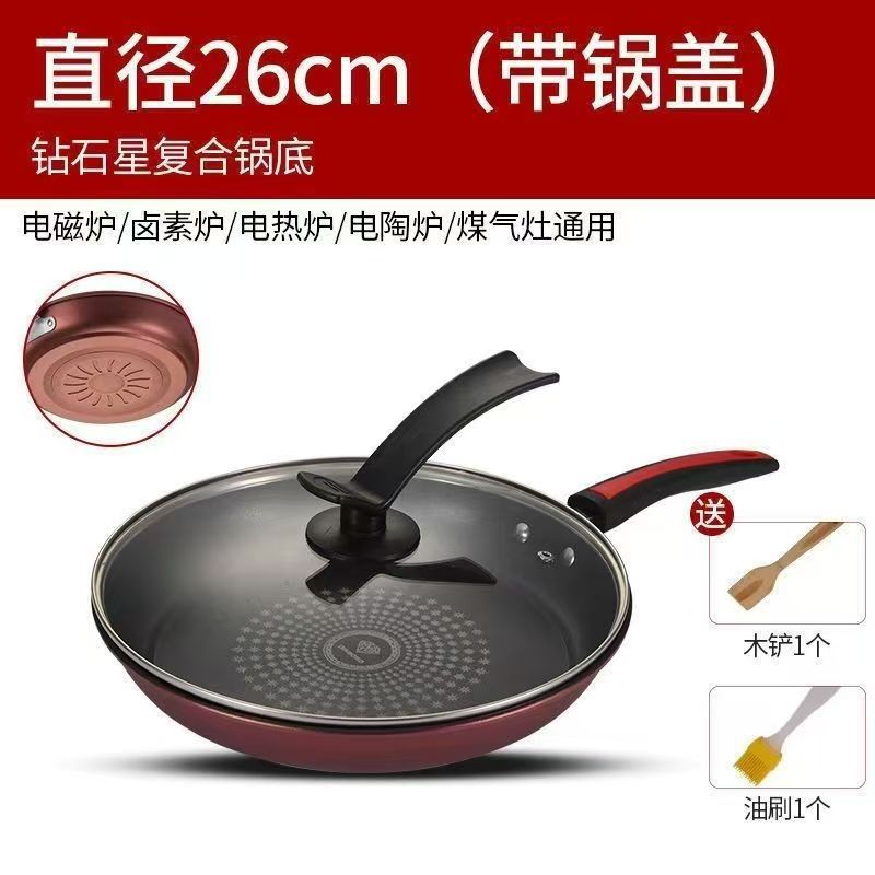 26cm 프라이팬+뚜껑
