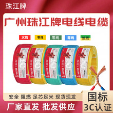 �����齭BVR늾����˼��b���~��ȼ�~о1.5 2.5 4ƽ����о���ܛ��