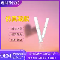 Intimate Goddess Love Liquid Увлажняющий гель для женских интимных частей Очищающий уход Антибактериальный гель против сухости