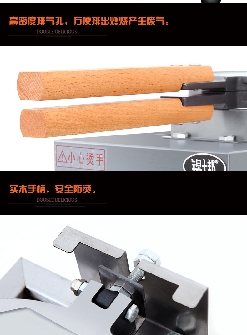燃气蛋仔机详情-01_09.jpg