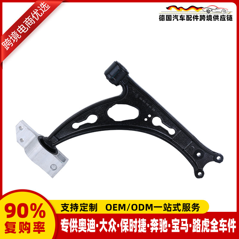 Car Chassis Control Arm Lower Swing Arm with Support Suitable for Volkswagen Audi Cross-Border Special Supply Parts Spot Wholesale Car Chassis Control Arm Lower Swing Arm with Support Suitable for Volkswagen Audi Cross-Border Special Supply Parts Spot Wholesale