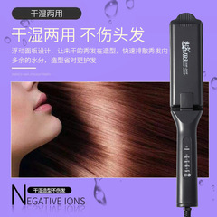 Factory wholesale direct power supply hair straightener for salon use temperature control hair straightening plate set of one for dropshipping