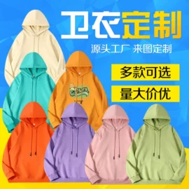 男式T恤;广告衫T恤;广告衫卫衣