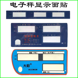 ��ӳ���� �@ʾ�������N�����N͸�����IĤ�����N���aҺ���@