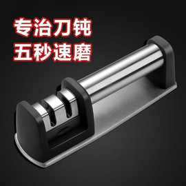 批发家用管柄磨刀器不锈钢二合一两段快速磨刀多功能菜刀剪刀专用