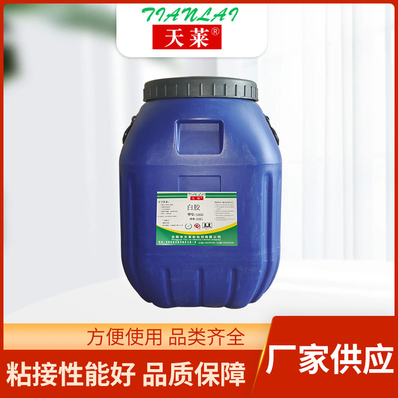 厂家批发珍珠棉胶水无纺布贴合粘接胶水贴合防水胶复合水性胶水