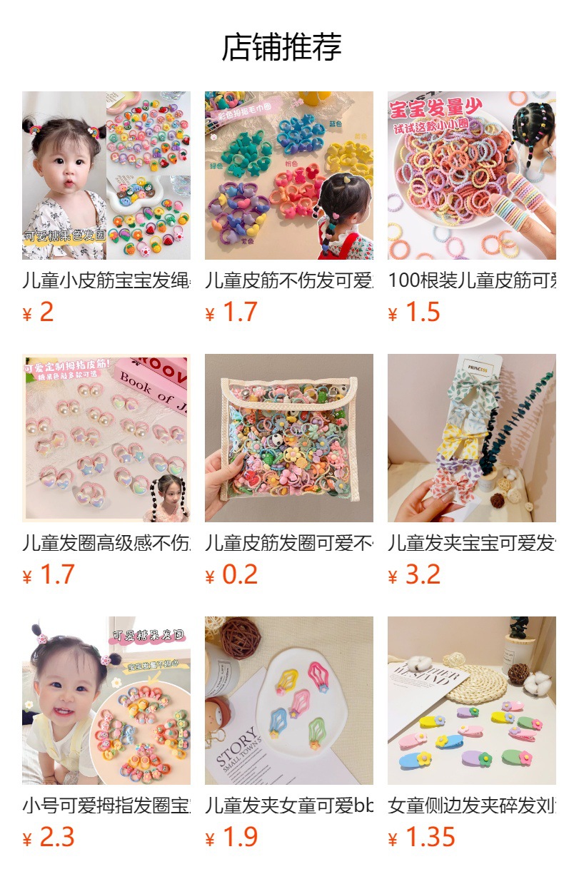 详情图