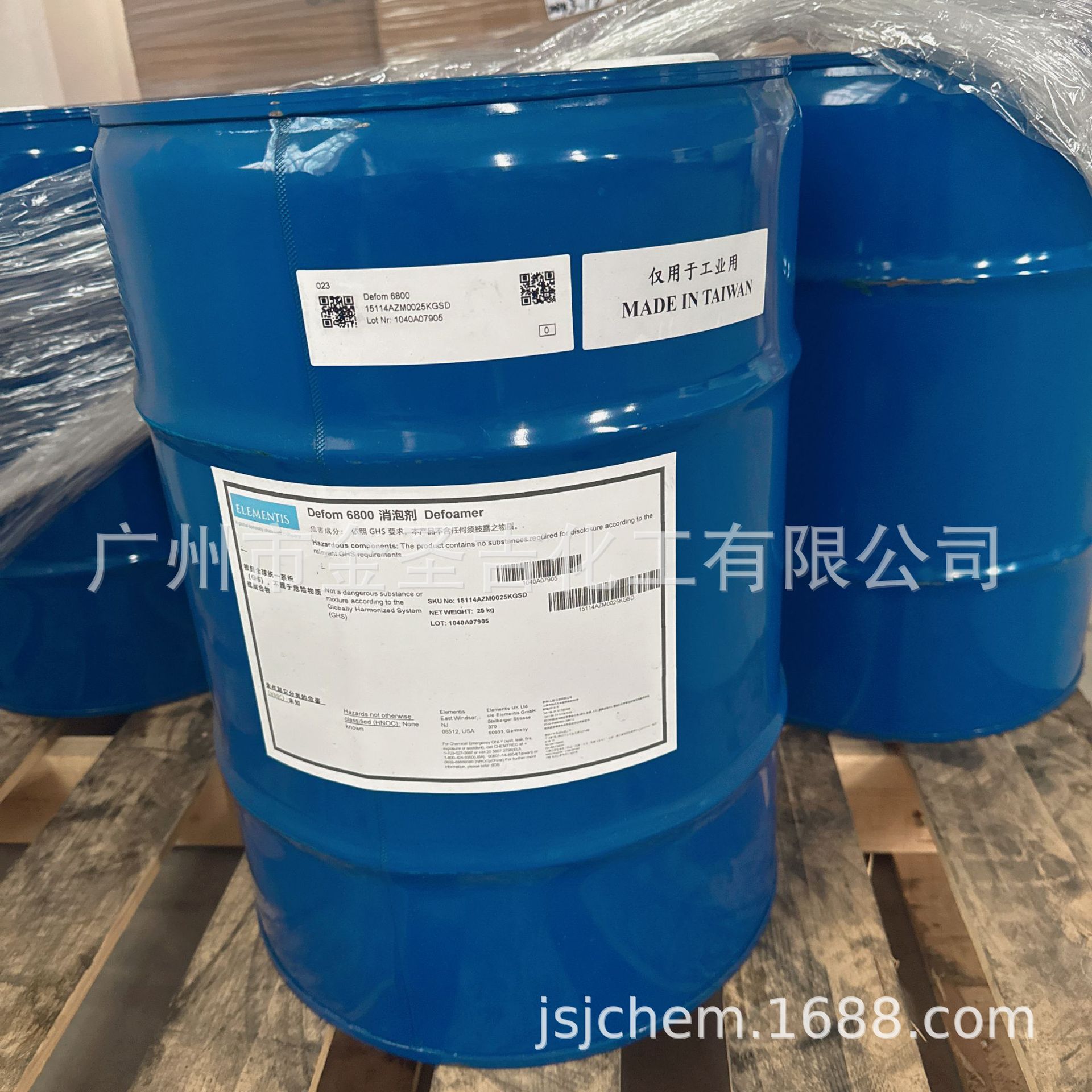 海明斯德谦Defom 6800环氧地坪涂料丝网紫外光油墨油性消泡剂