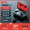 Red-Standard-Music Version [Old Version Chip]