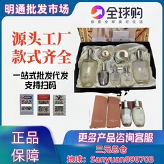 【公式正規品】天丹PRO 新バージョン 7点セット 天丹水乳液セット ゴンチェンシャンジンシャン 7点セット