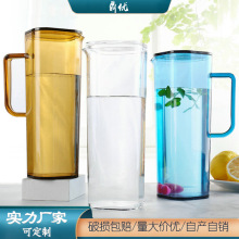 亚克力PC冷水壶凉水壶家用加厚扎壶夏耐热温水瓶泡凉茶壶杯冰镇