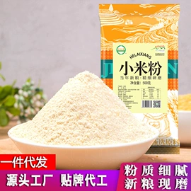 其他五谷杂粮;杂粮组合;大米