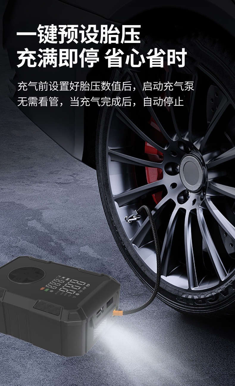 Cross-Border New Model Wireless Digital Display Dual-Screen Car Air Pump Electric Tire Emergency High-Pressure Inflator