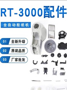 RT-3000 ZCUT-8 HJ-3�A�P�z���C����Ĳ�͹݆�X݆�⚤����M��