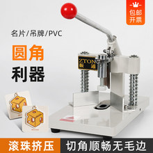 ��ͨ�քӈA�ǙC�A������Ƭ�����нǙCPVC���Ե��ǙC�н������p��