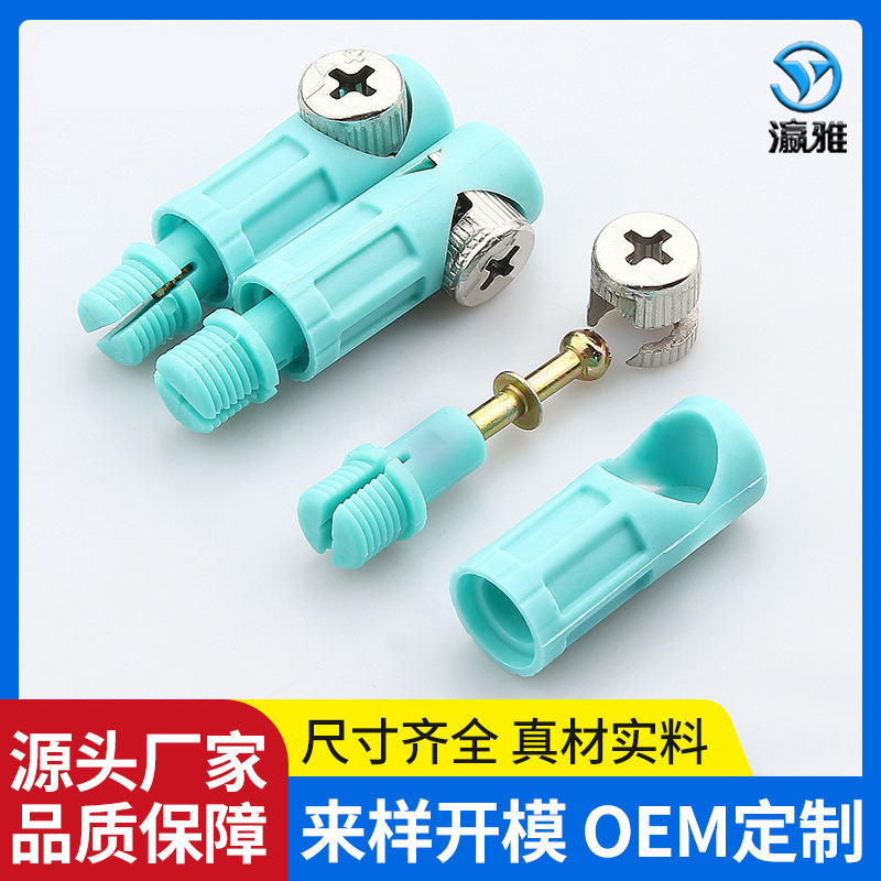 定制偏心轮锁三合一连接预埋件 家具衣柜偏心轮紧固件螺母锁扣