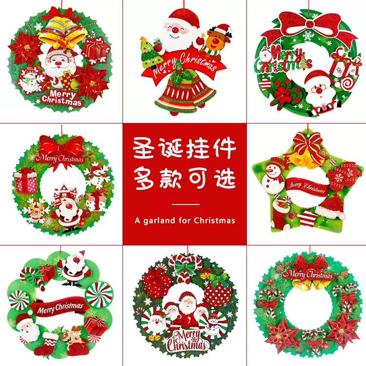 圣诞花环圣诞节装饰用品挂件节日商场圣诞树酒店店铺布置挂饰批发